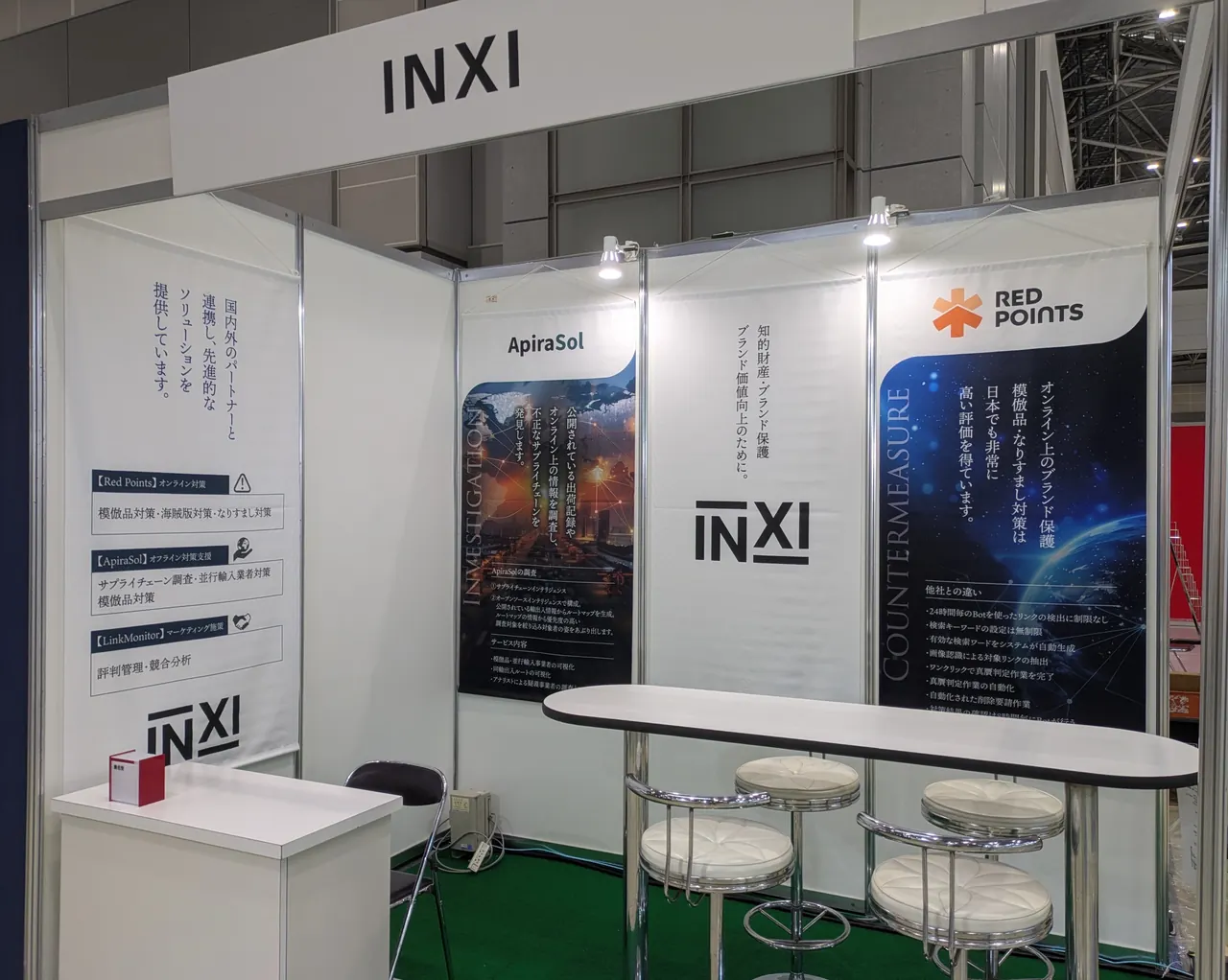 INXIの展示会ブース